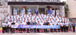 華禹集團管理學堂 · 第二期